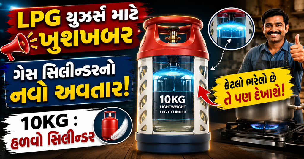 lpg cylinder