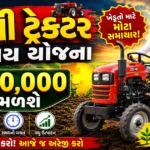 mini tractor