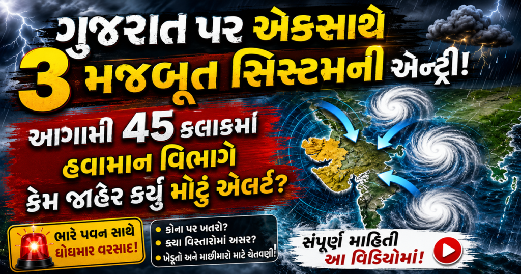 varsad aagahi news